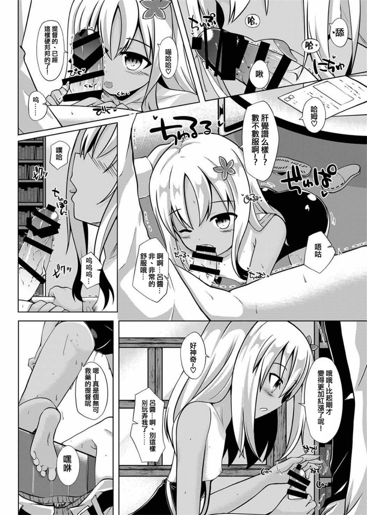 ia_14300000005