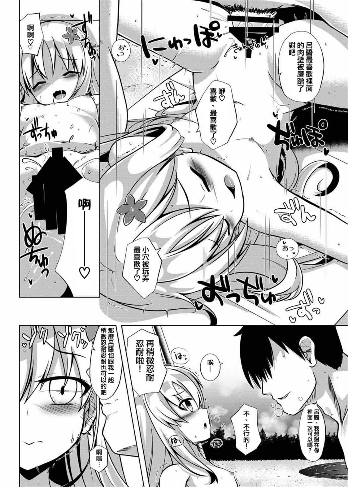 ia_14300000015