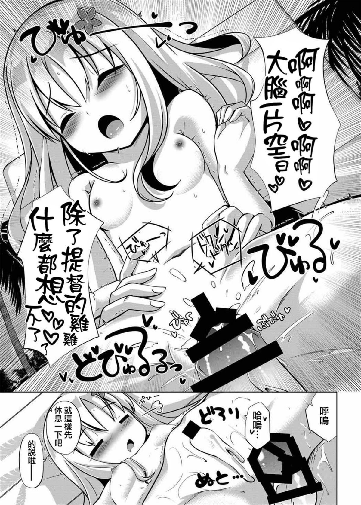 ia_14300000018
