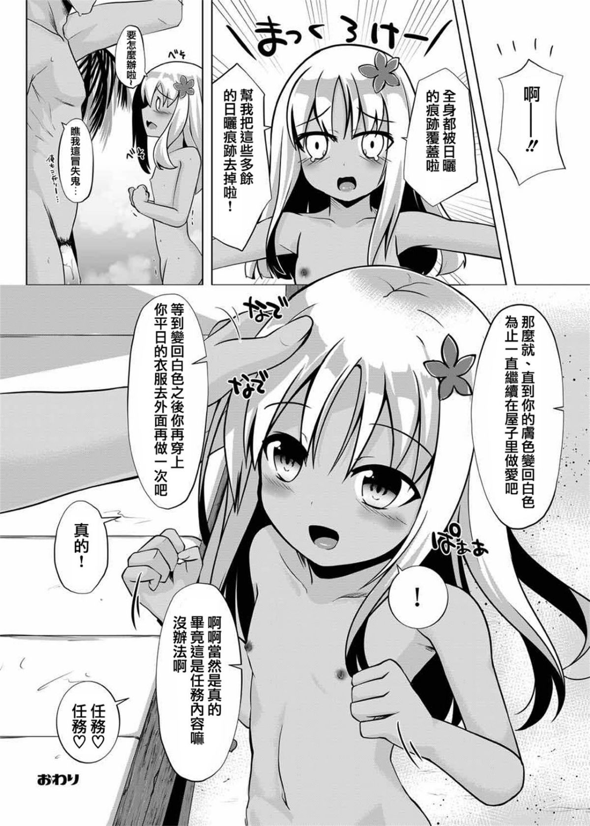 ia_14300000019