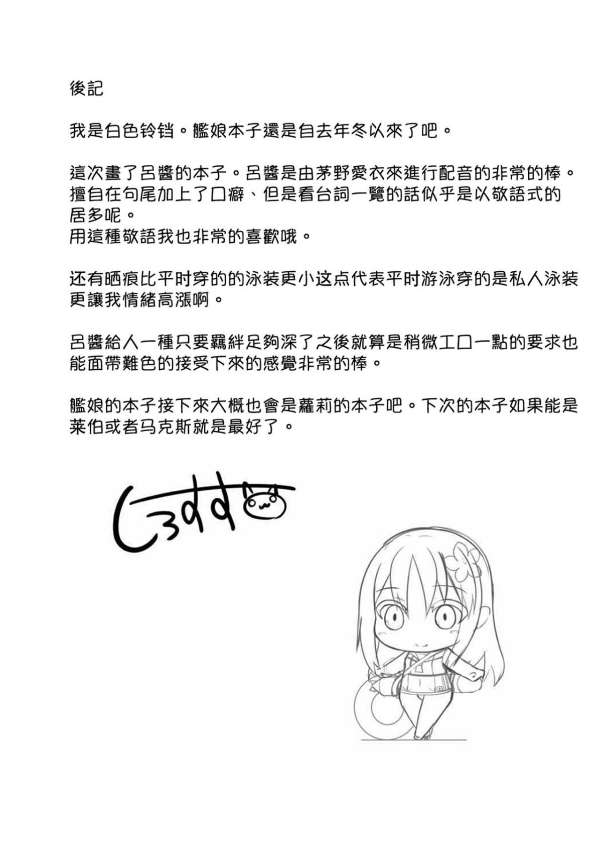 ia_14300000020