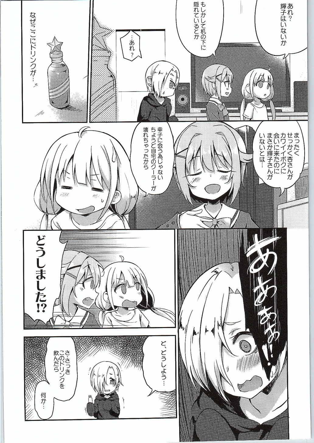 ia_15700000003