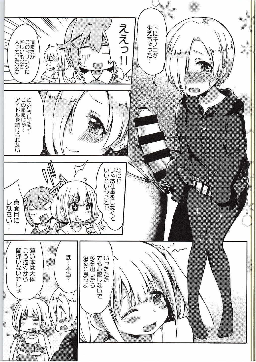 ia_15700000004