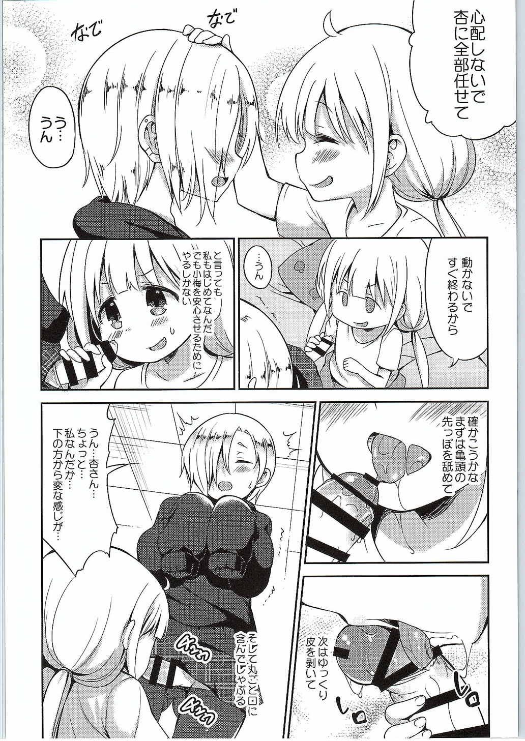 ia_15700000005