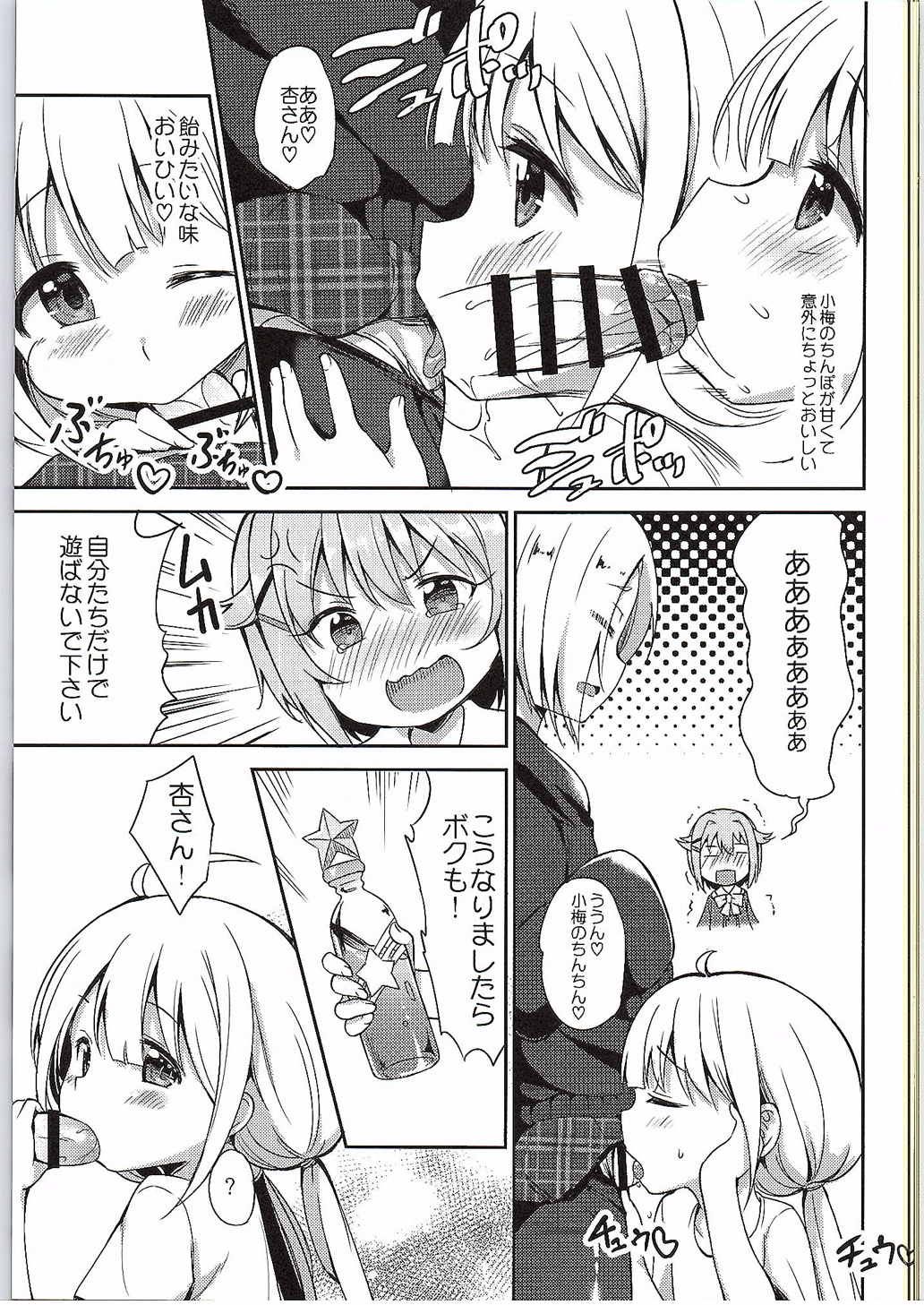 ia_15700000006