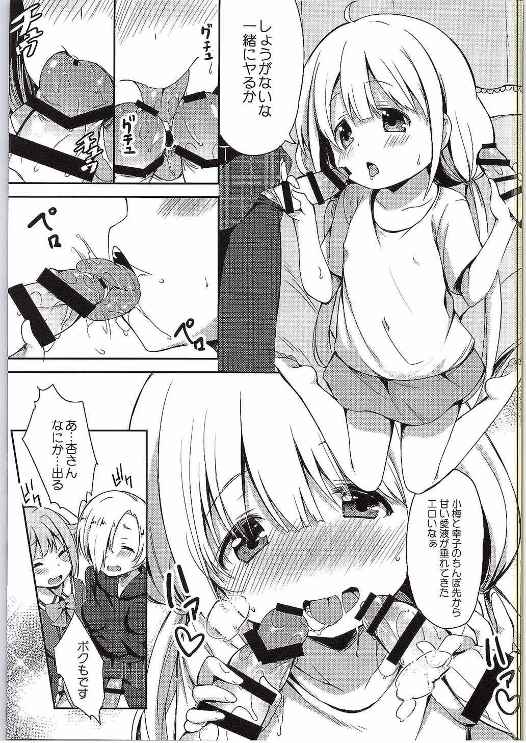 ia_15700000008
