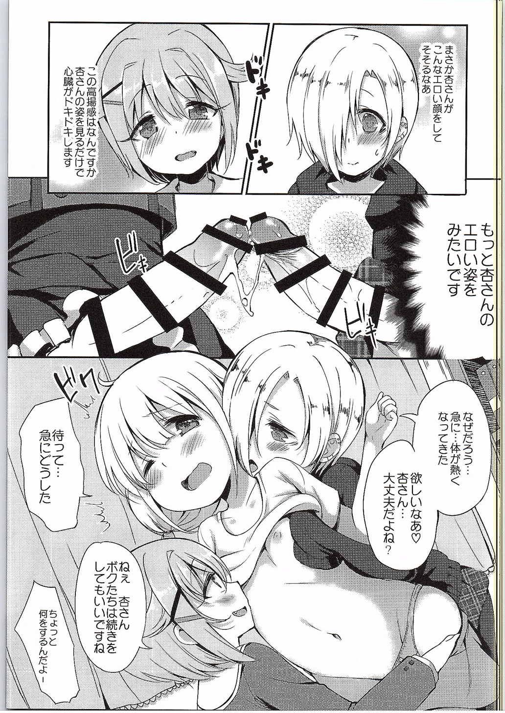 ia_15700000010