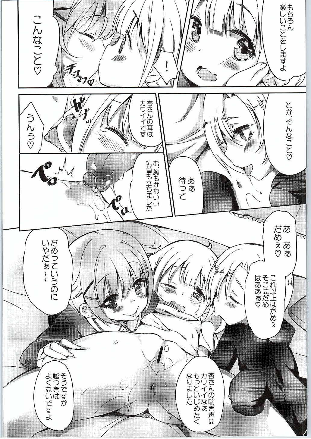 ia_15700000011