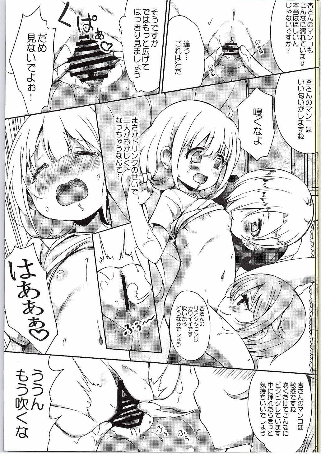 ia_15700000012