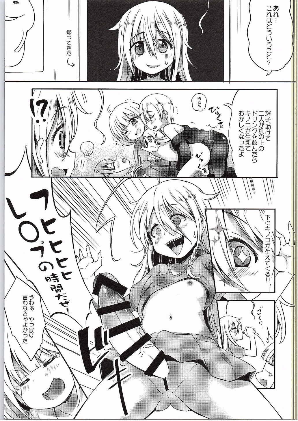 ia_15700000018