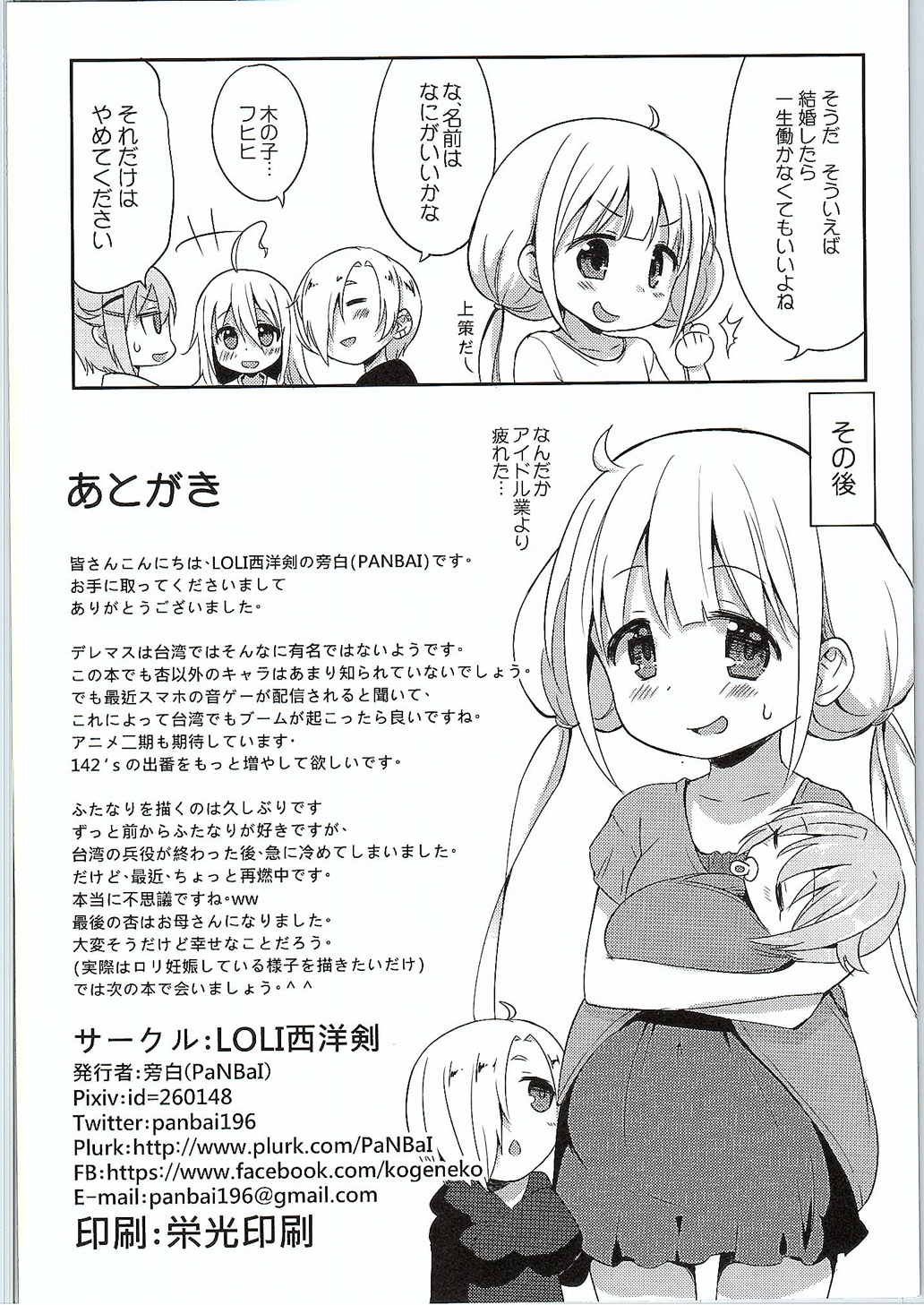 ia_15700000025