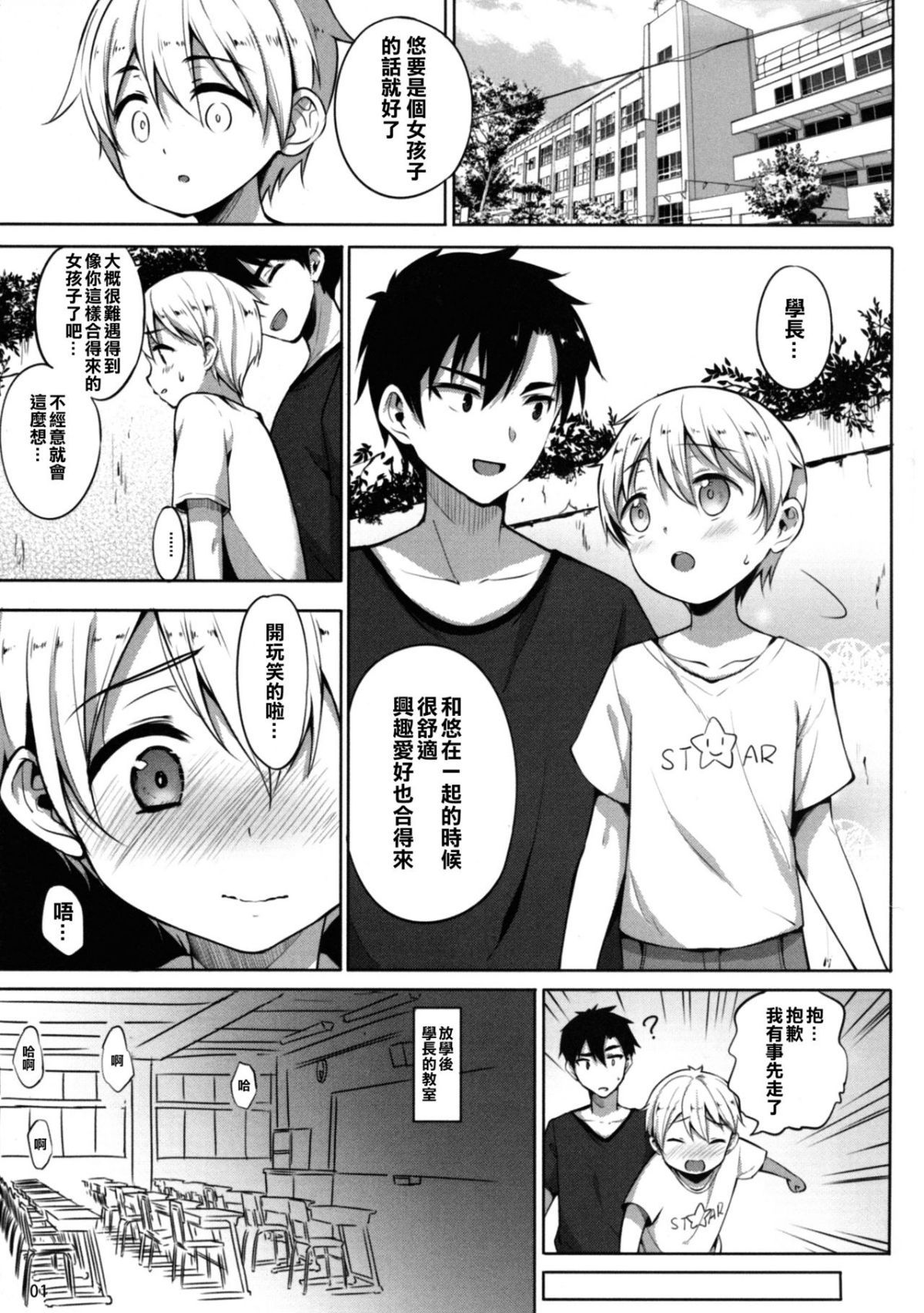 ia_16100000004