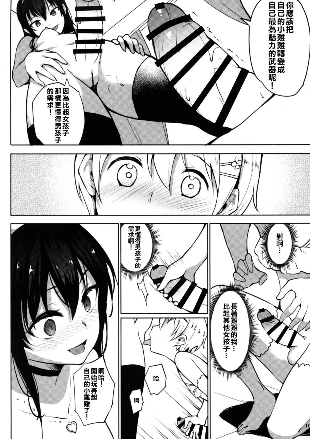 ia_16100000013