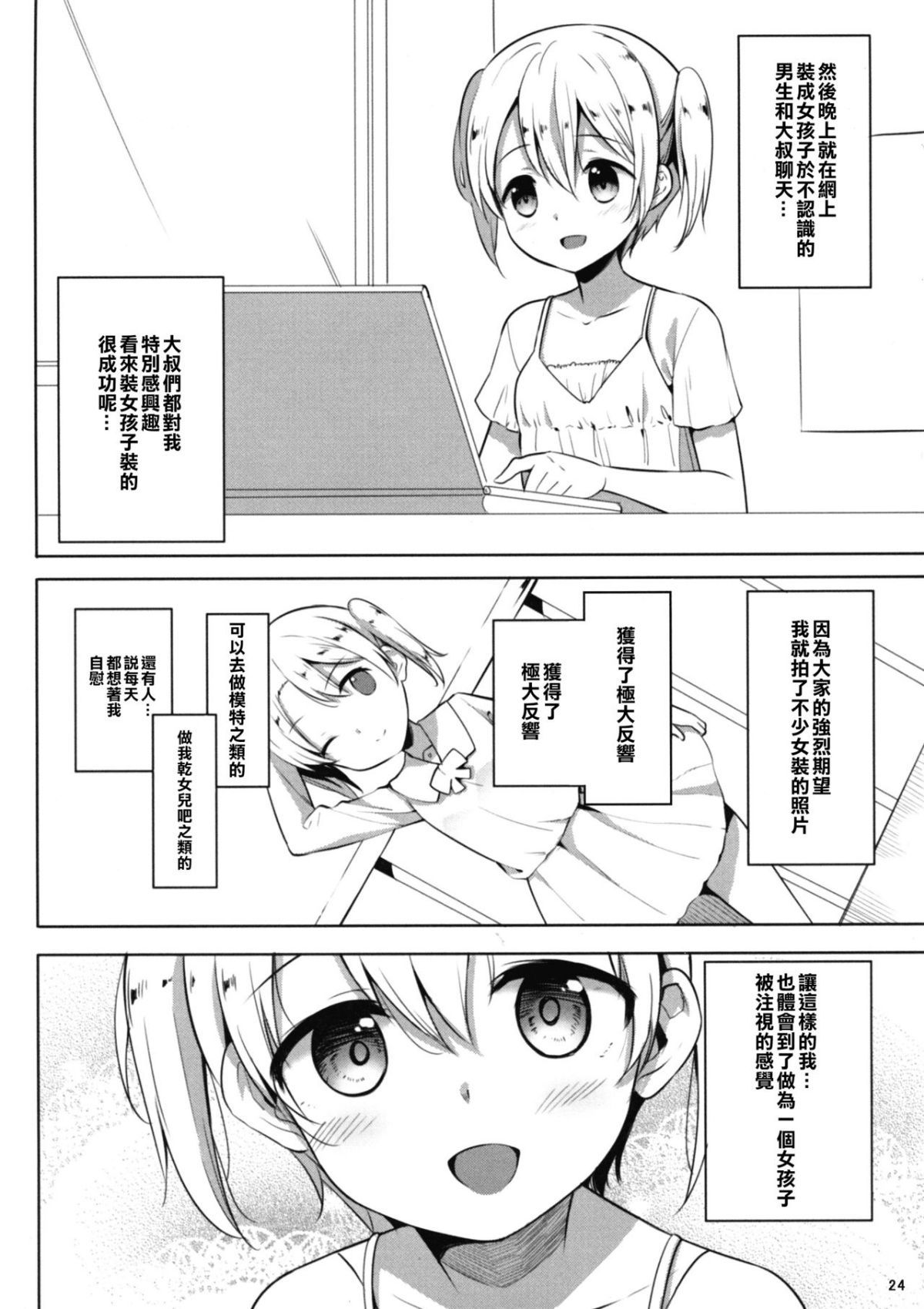 ia_16100000027