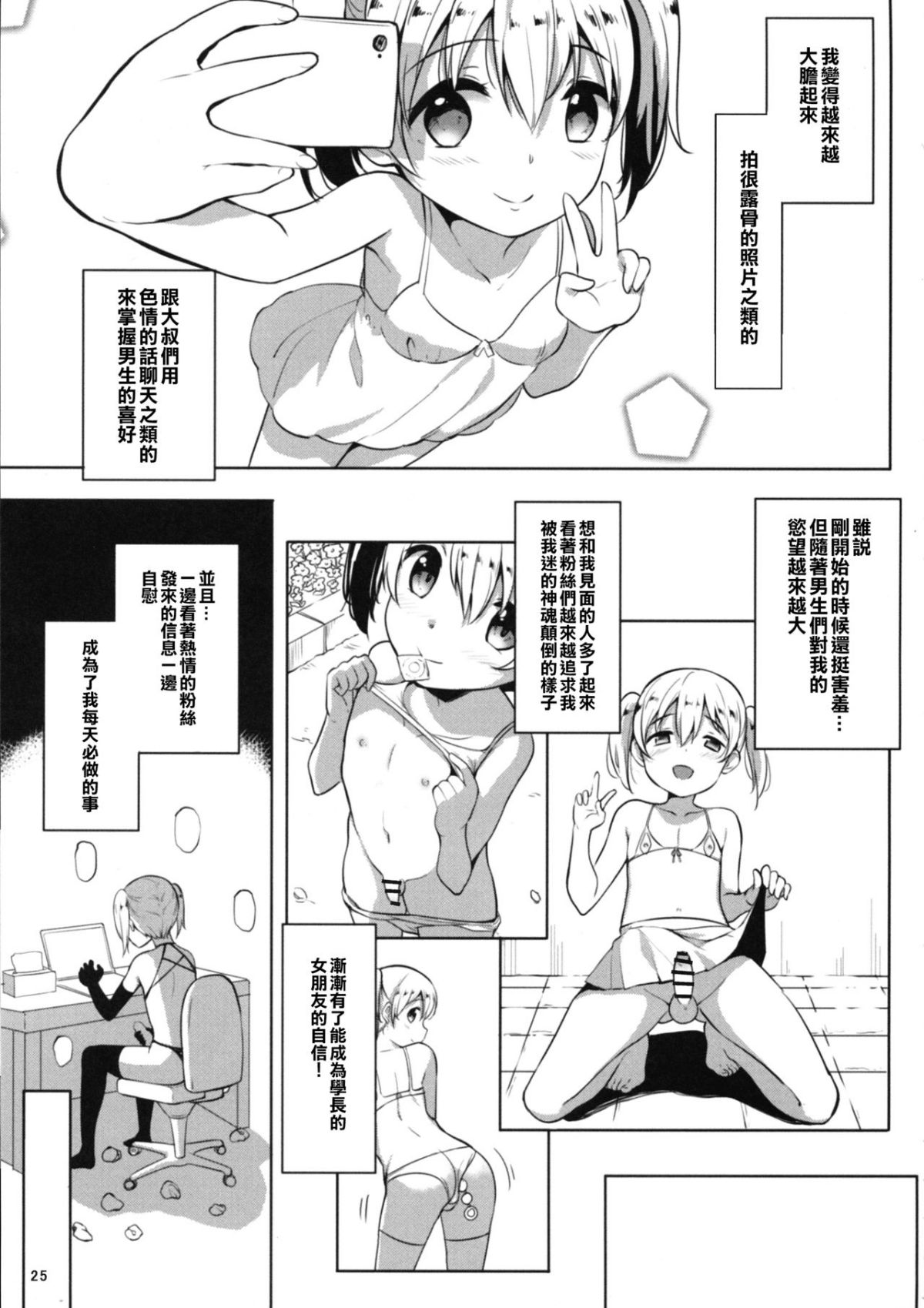 ia_16100000028