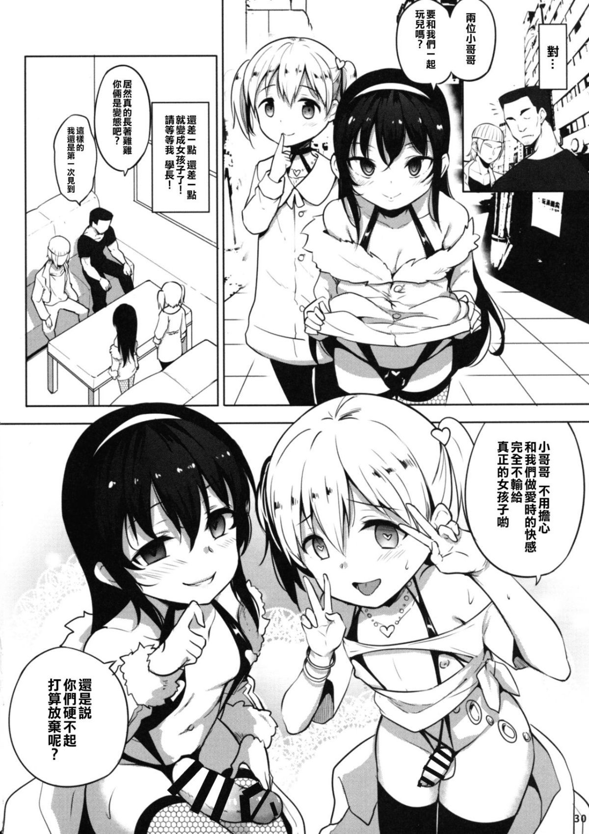ia_16100000033