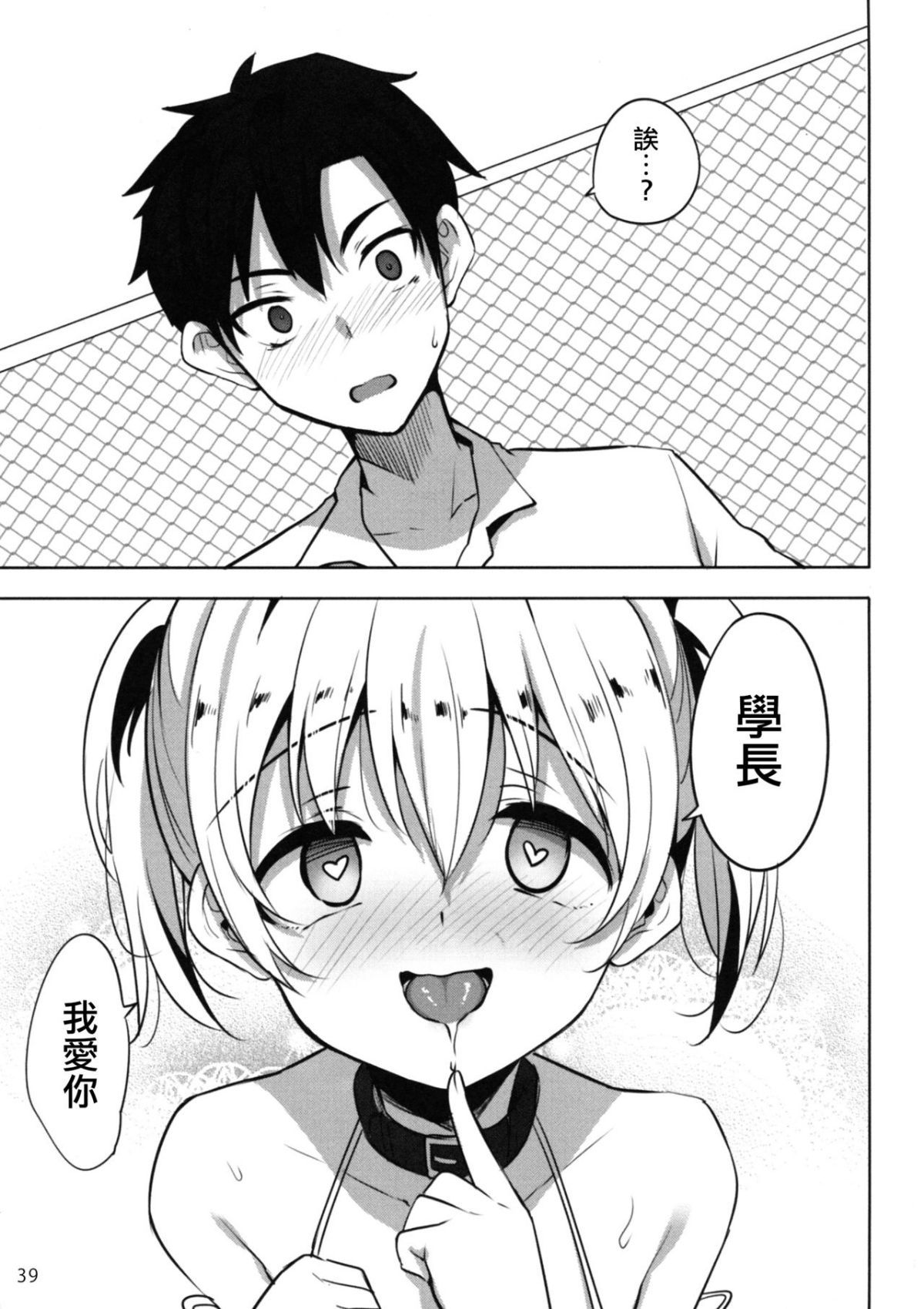 ia_16100000042