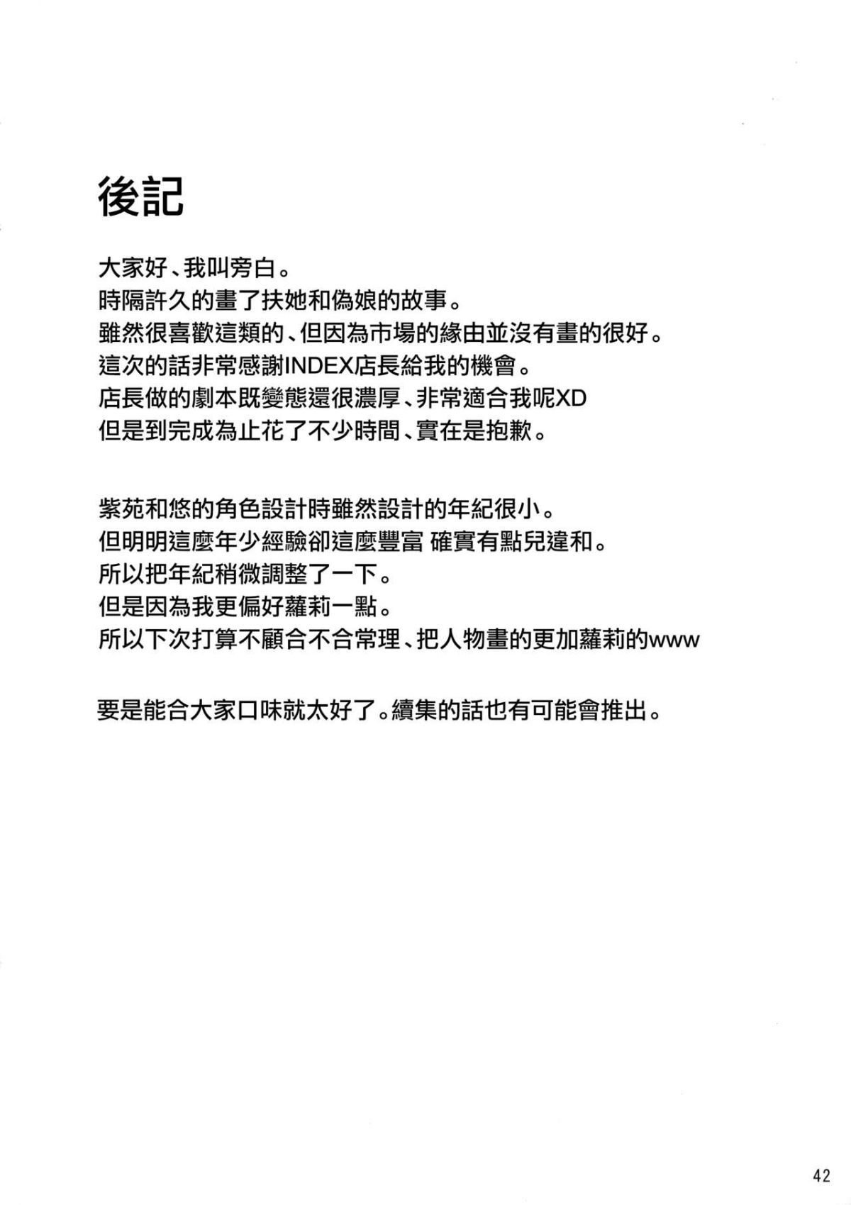 ia_16100000045