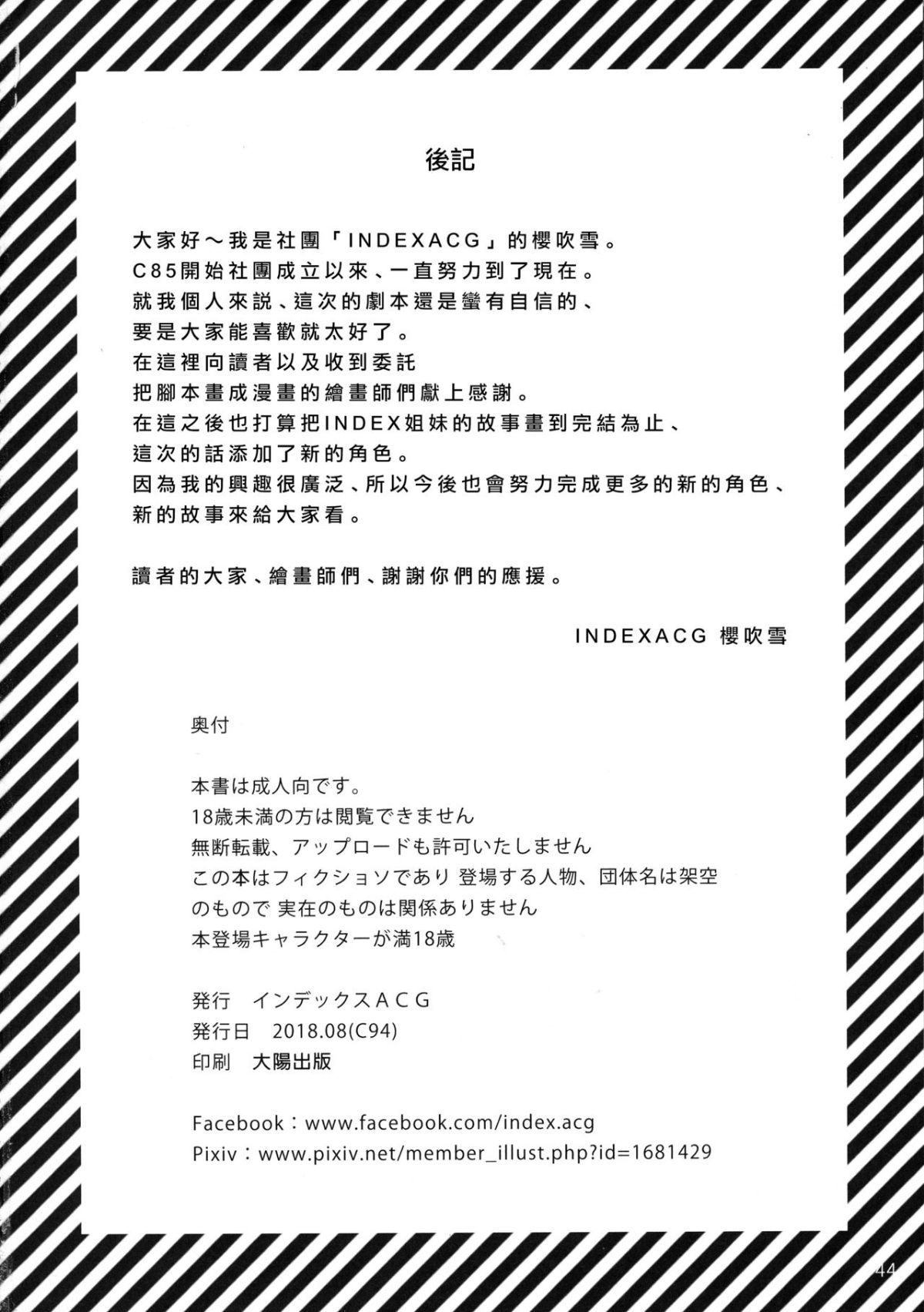 ia_16100000047