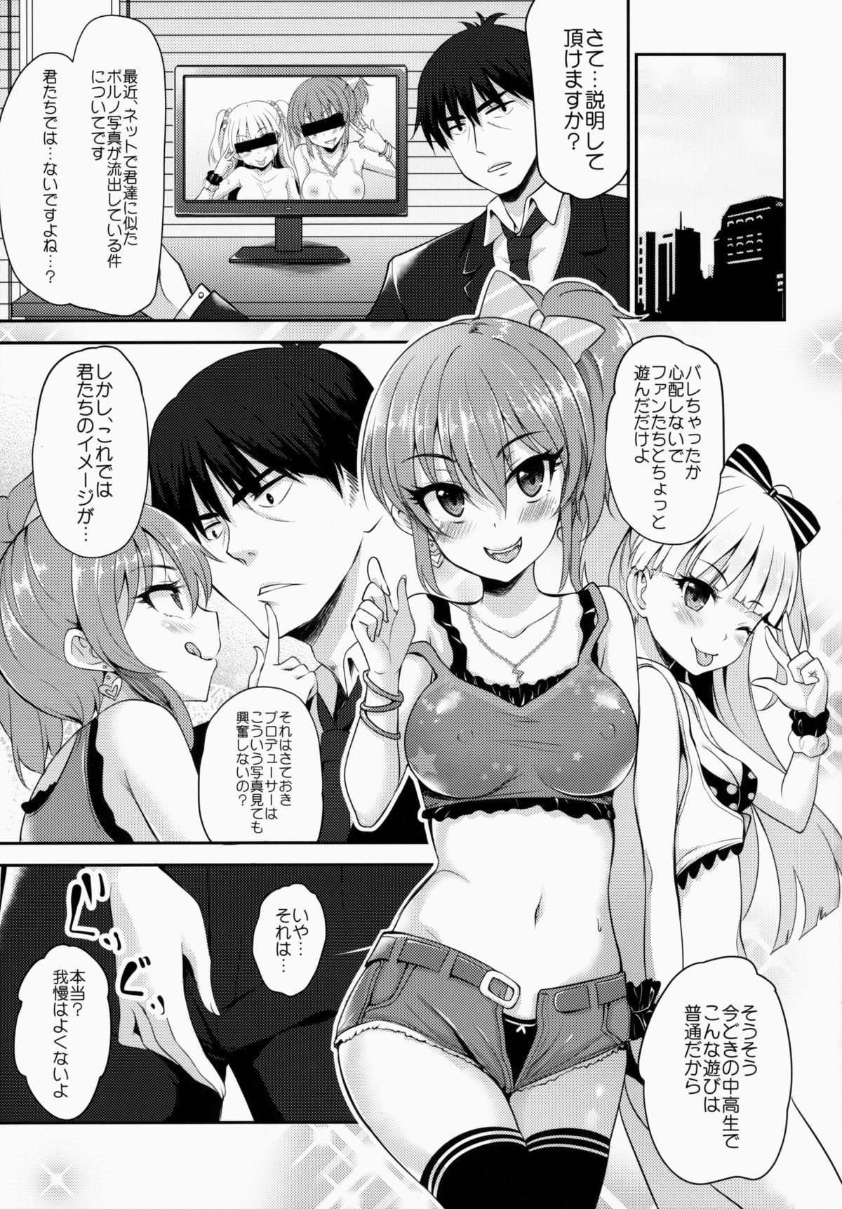ia_15600000004
