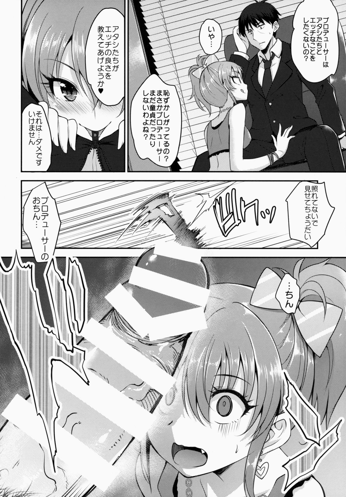 ia_15600000005