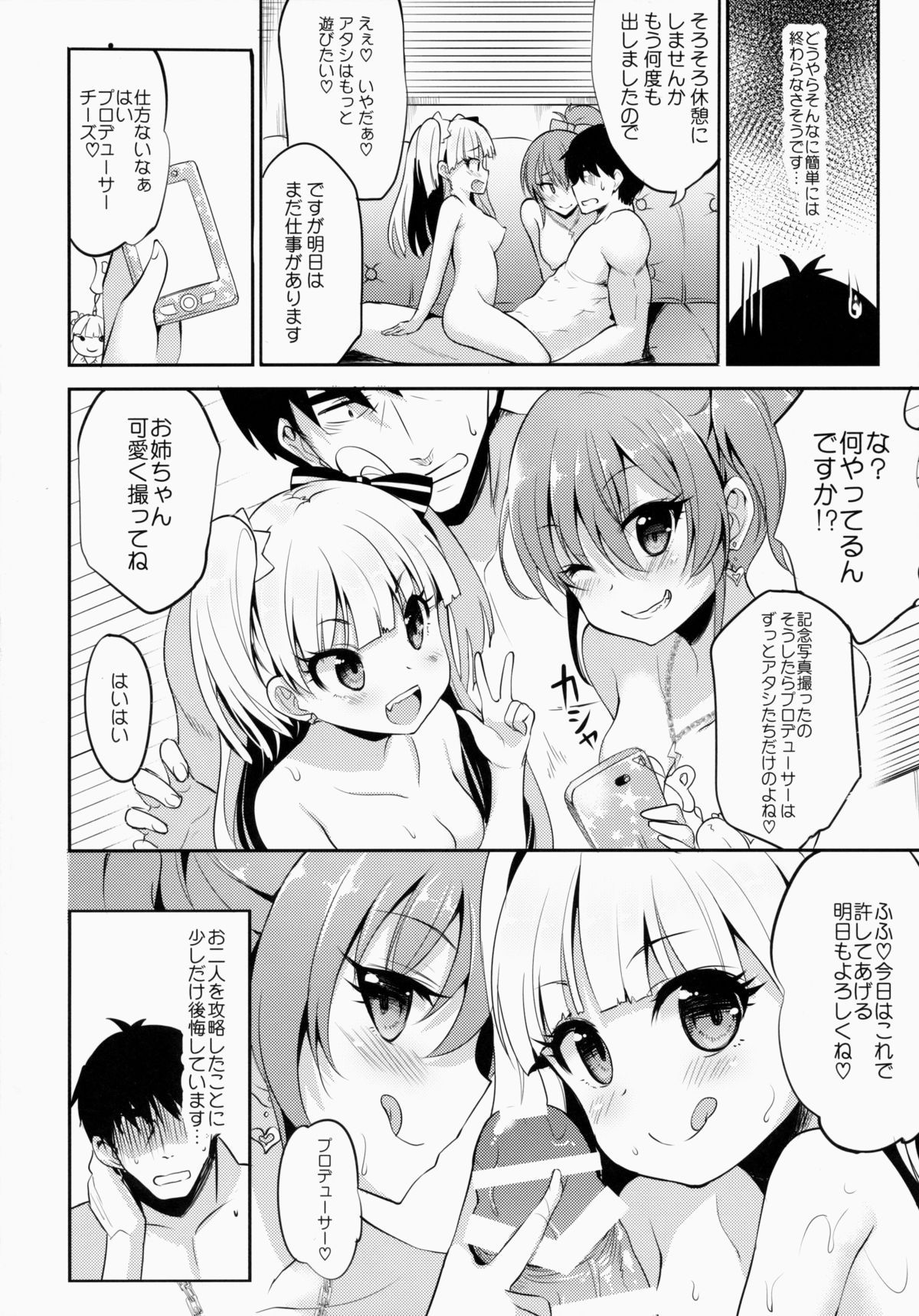 ia_15600000023