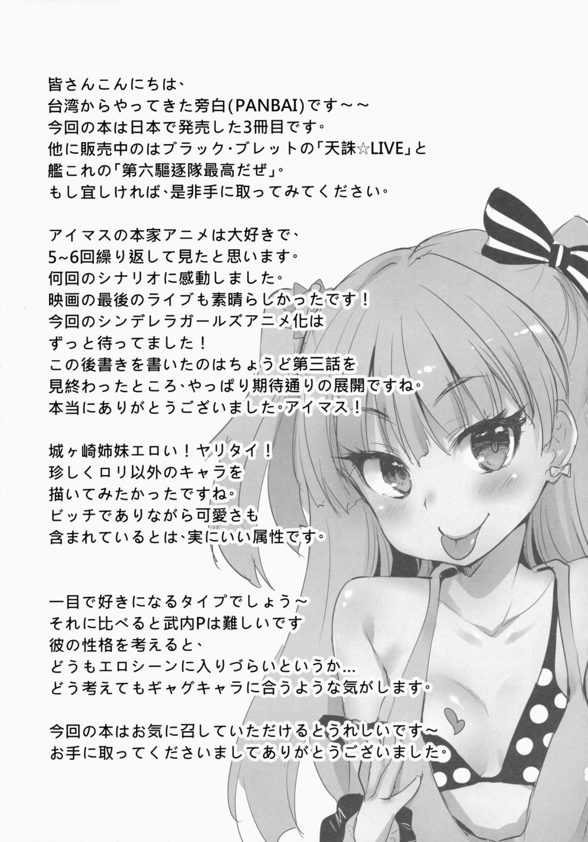 ia_15600000024