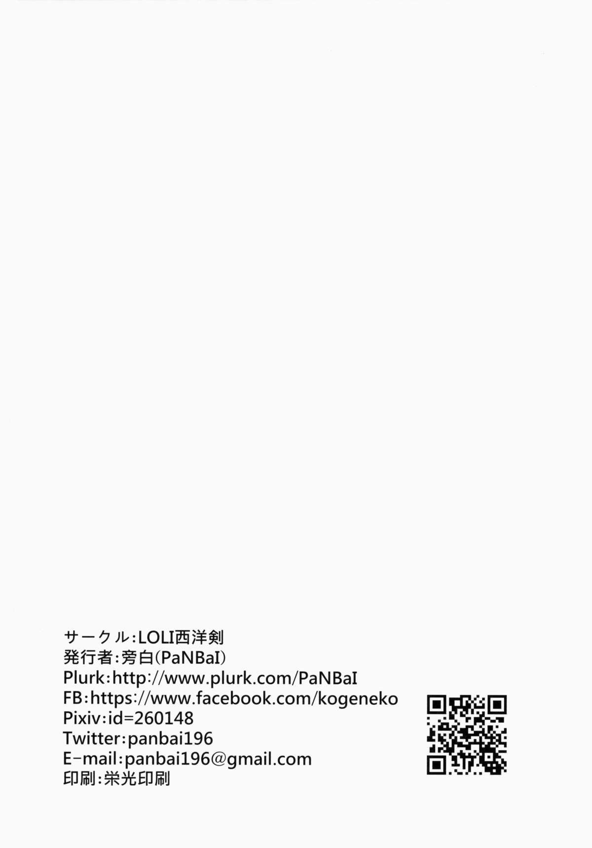 ia_15600000025
