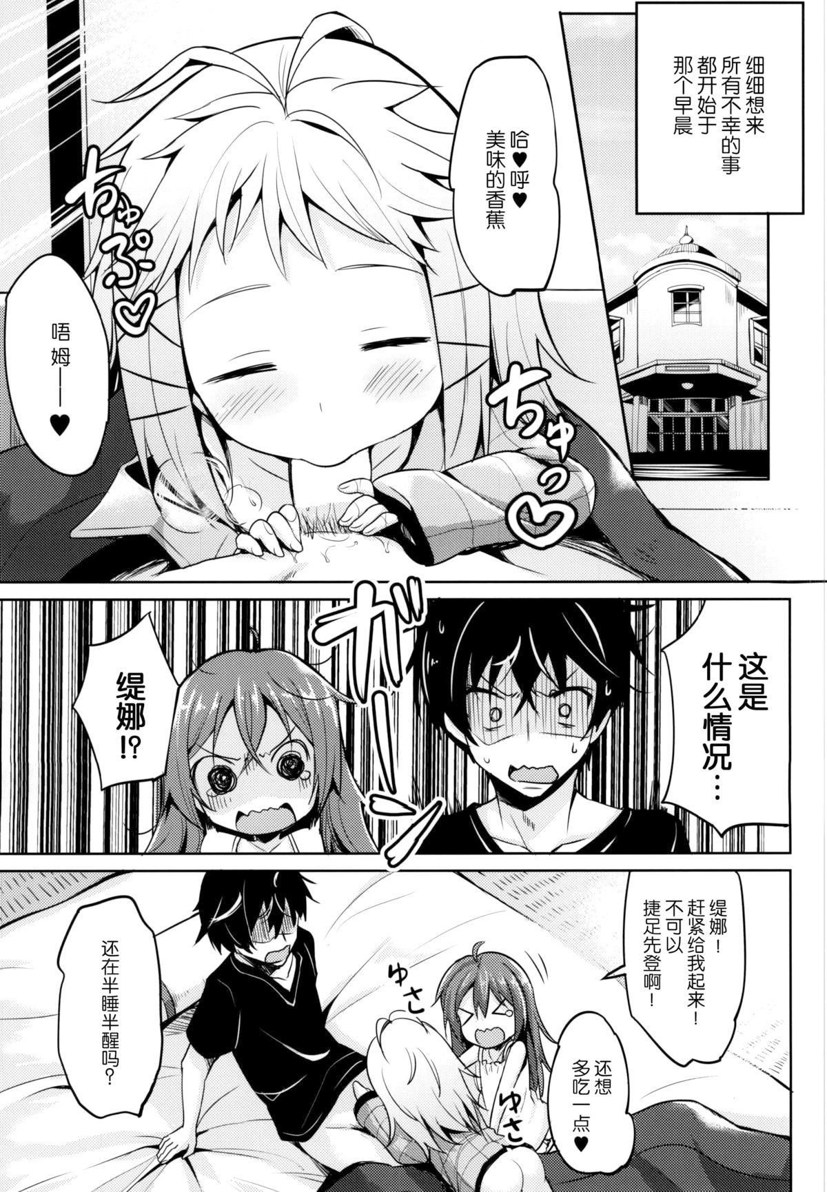 ia_15900000003