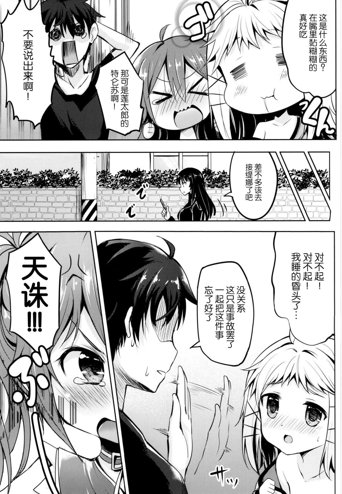 ia_15900000005