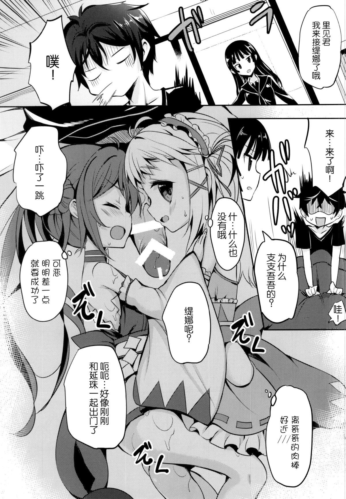 ia_15900000009