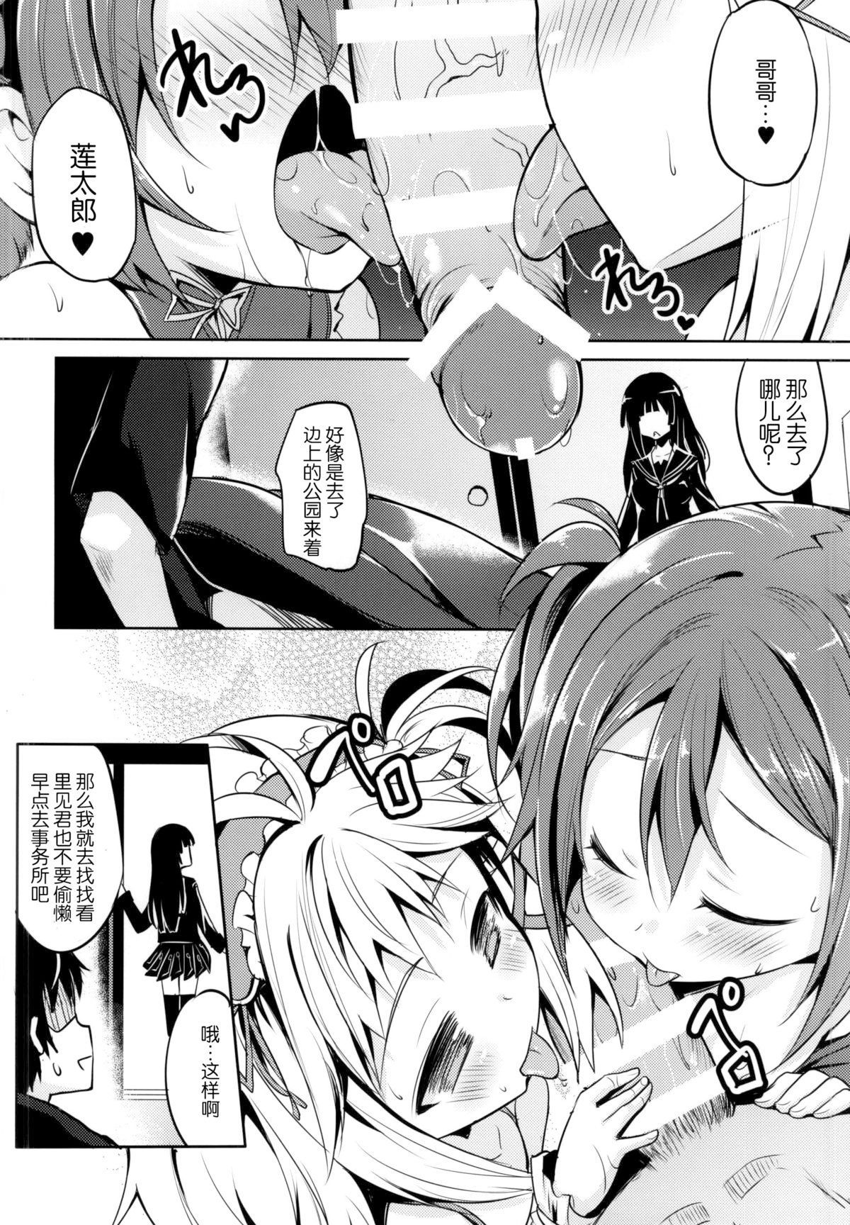 ia_15900000010