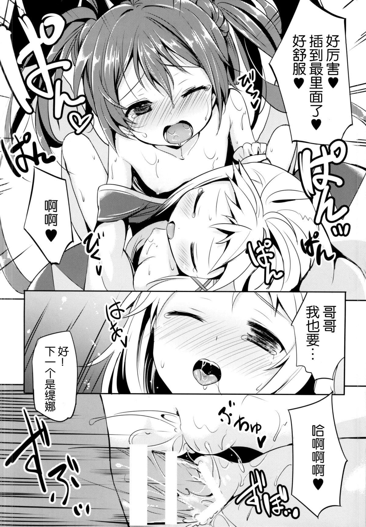 ia_15900000018