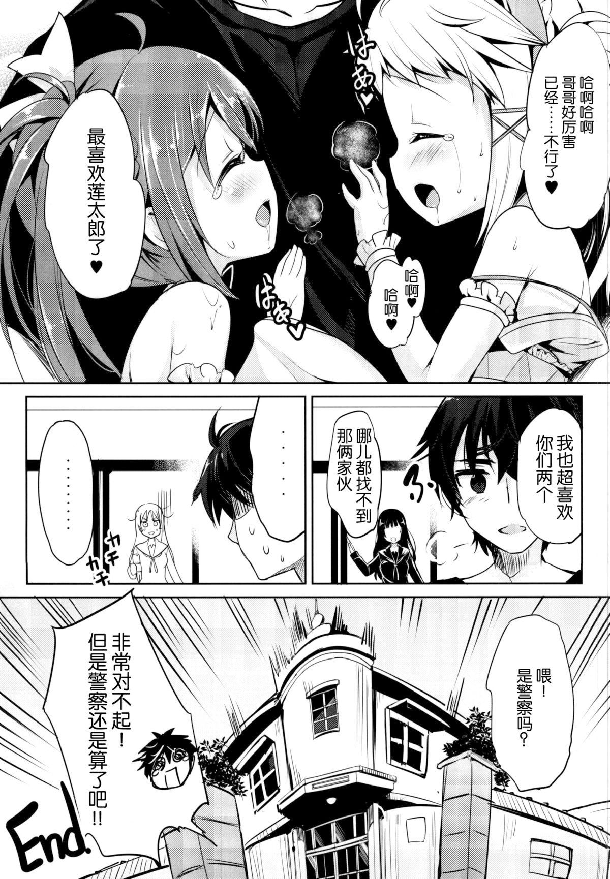 ia_15900000021