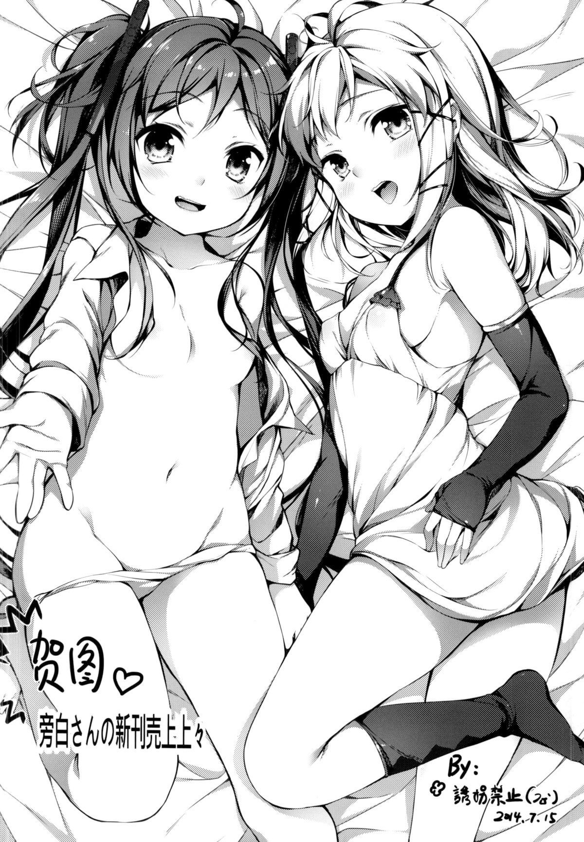 ia_15900000022