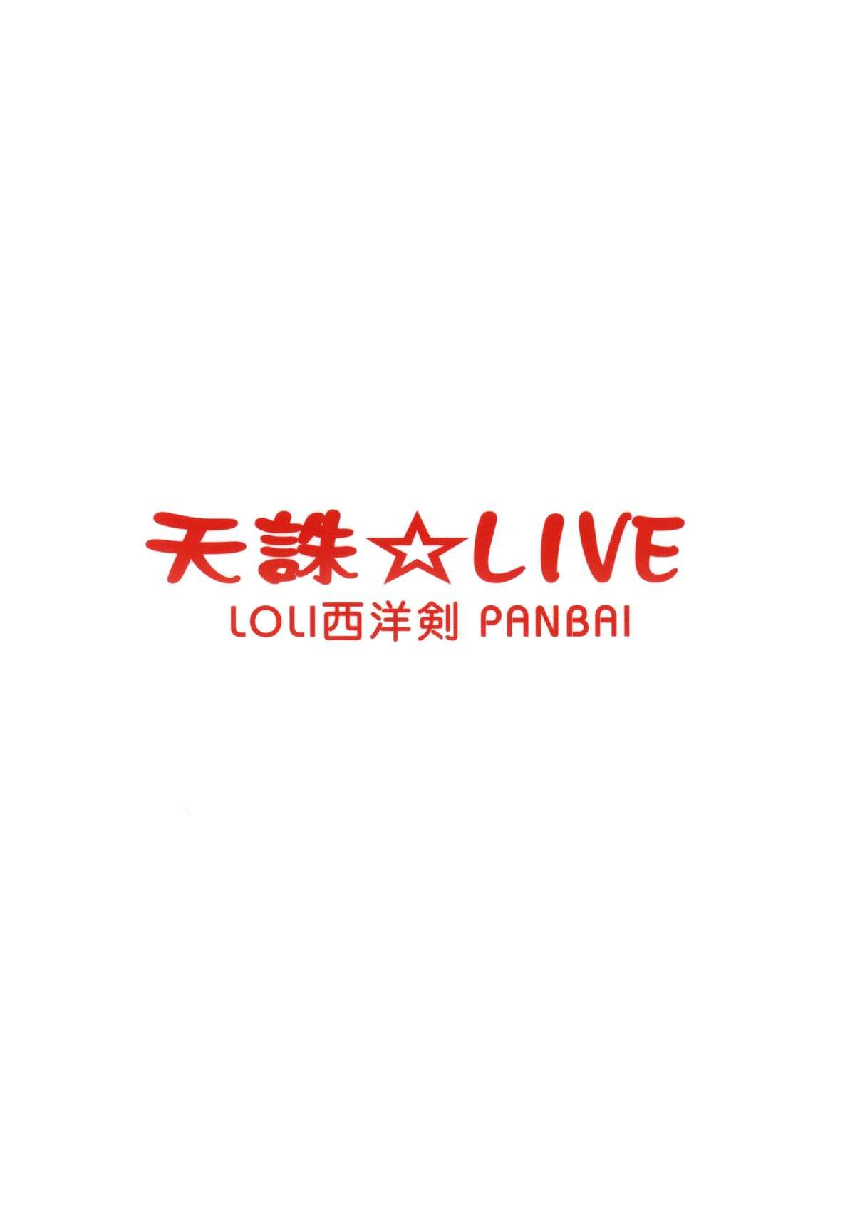 ia_15900000023