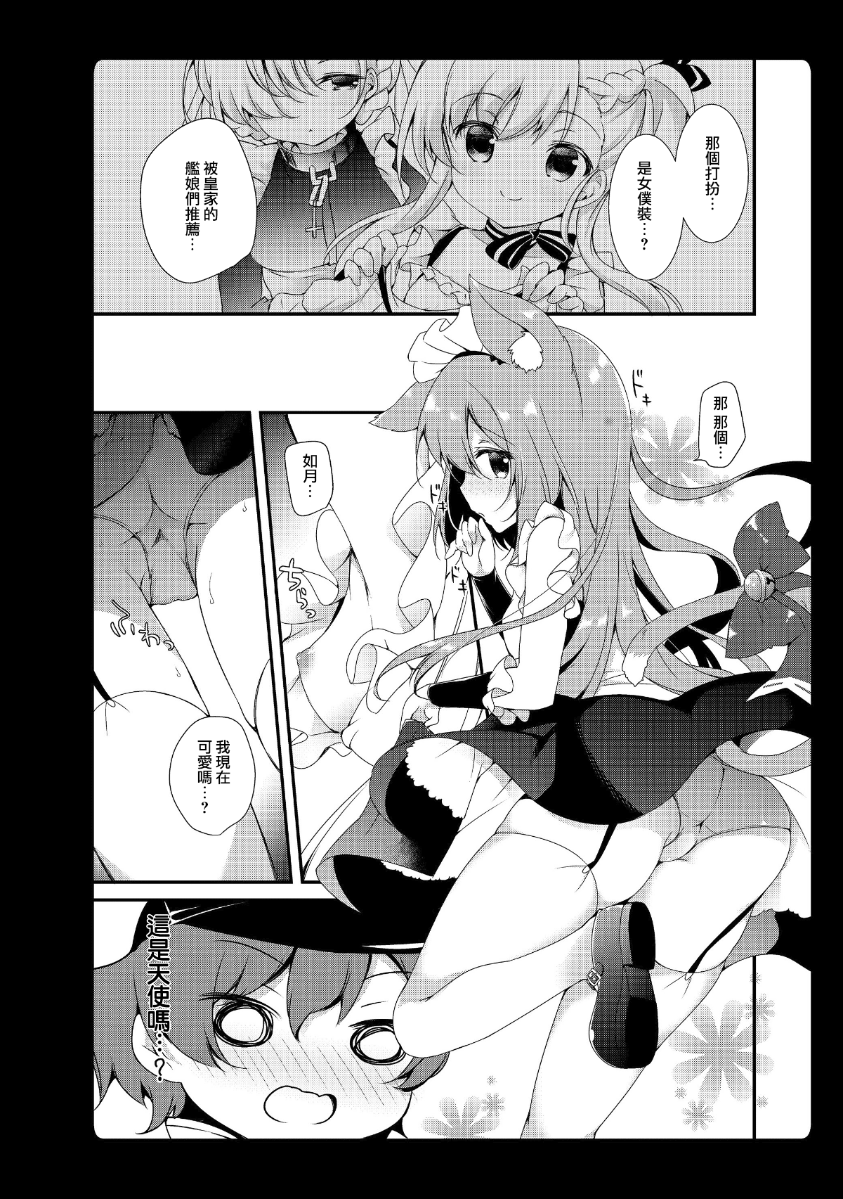 33