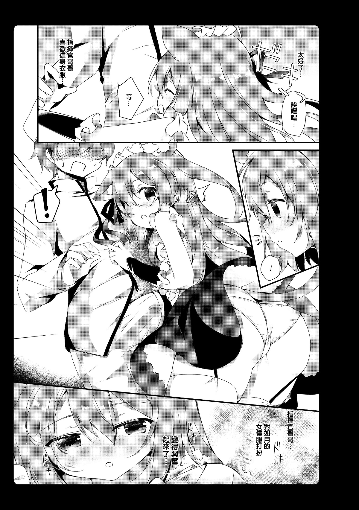 34