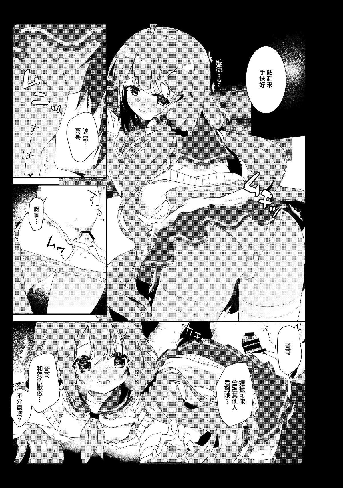 74
