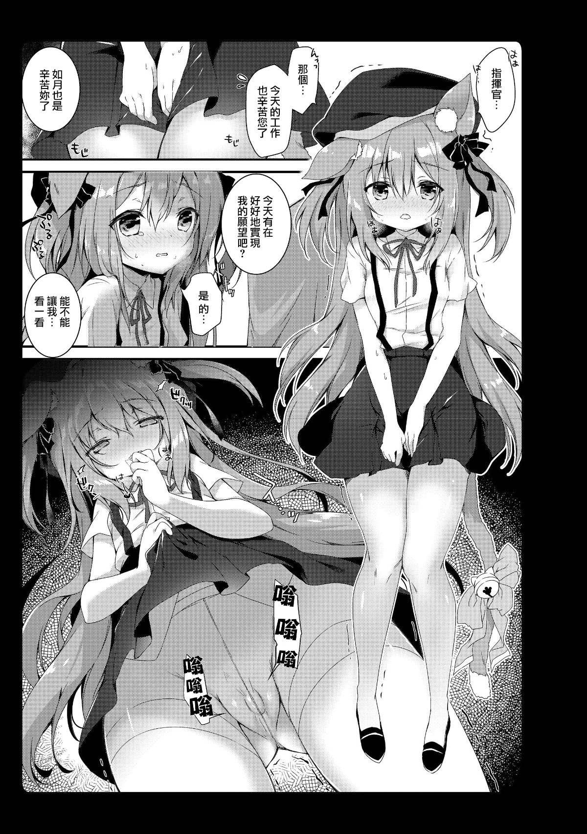 84