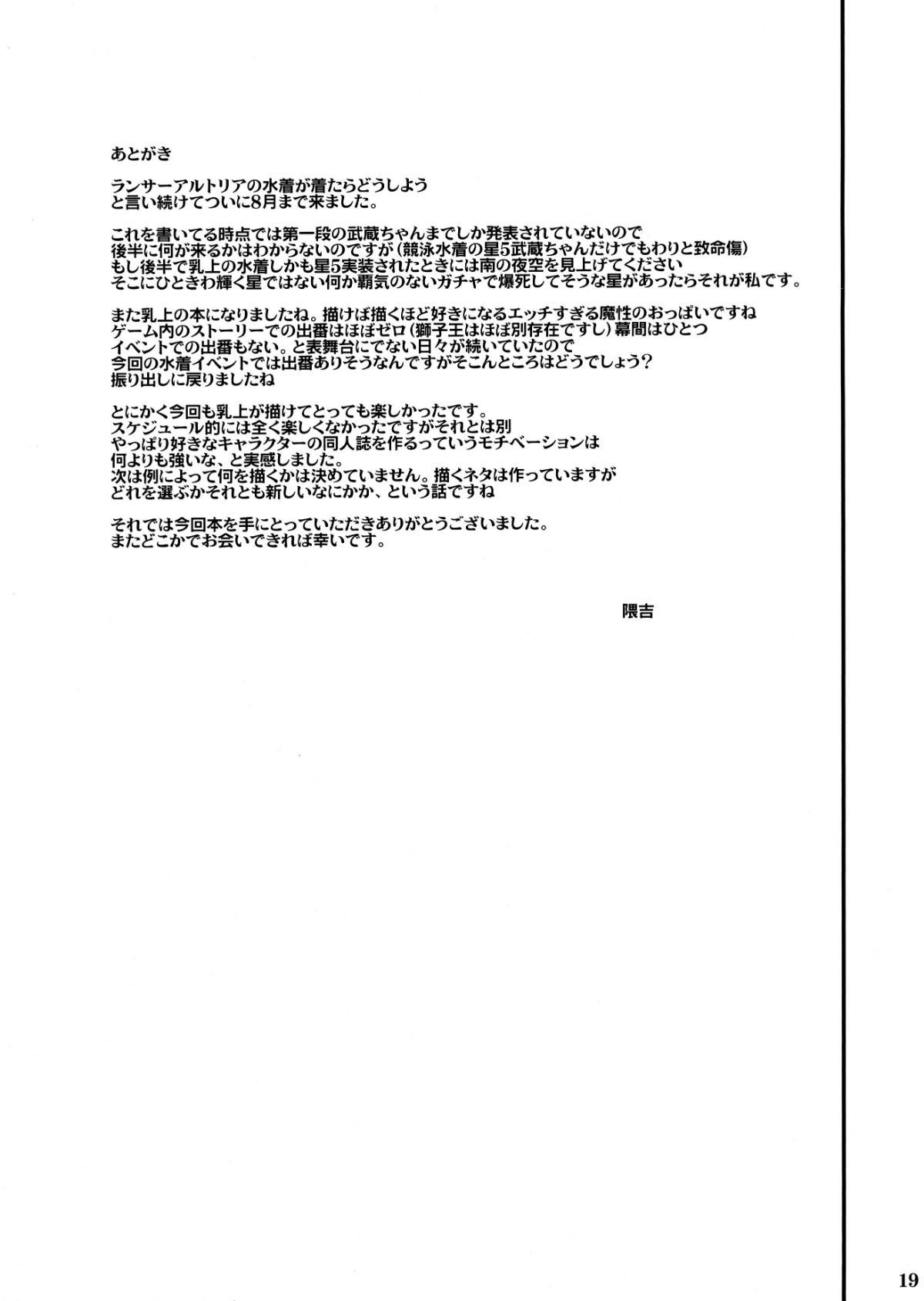 0021