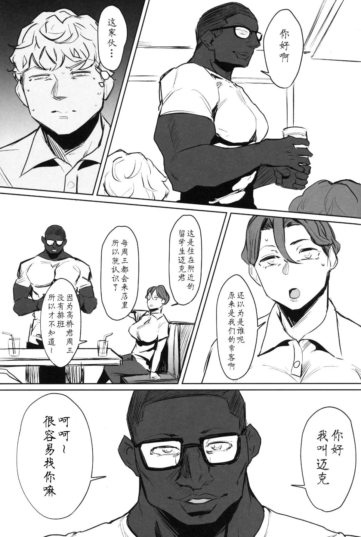 0010