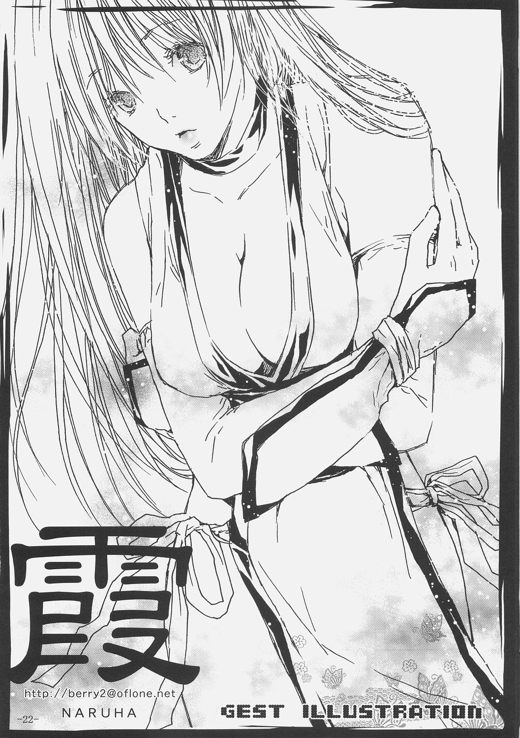 ninin2_022