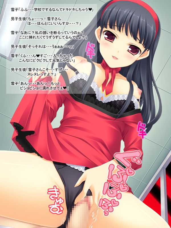 Heaven_p10