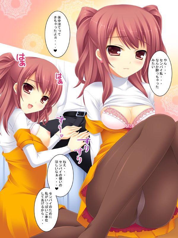 Heaven_p12