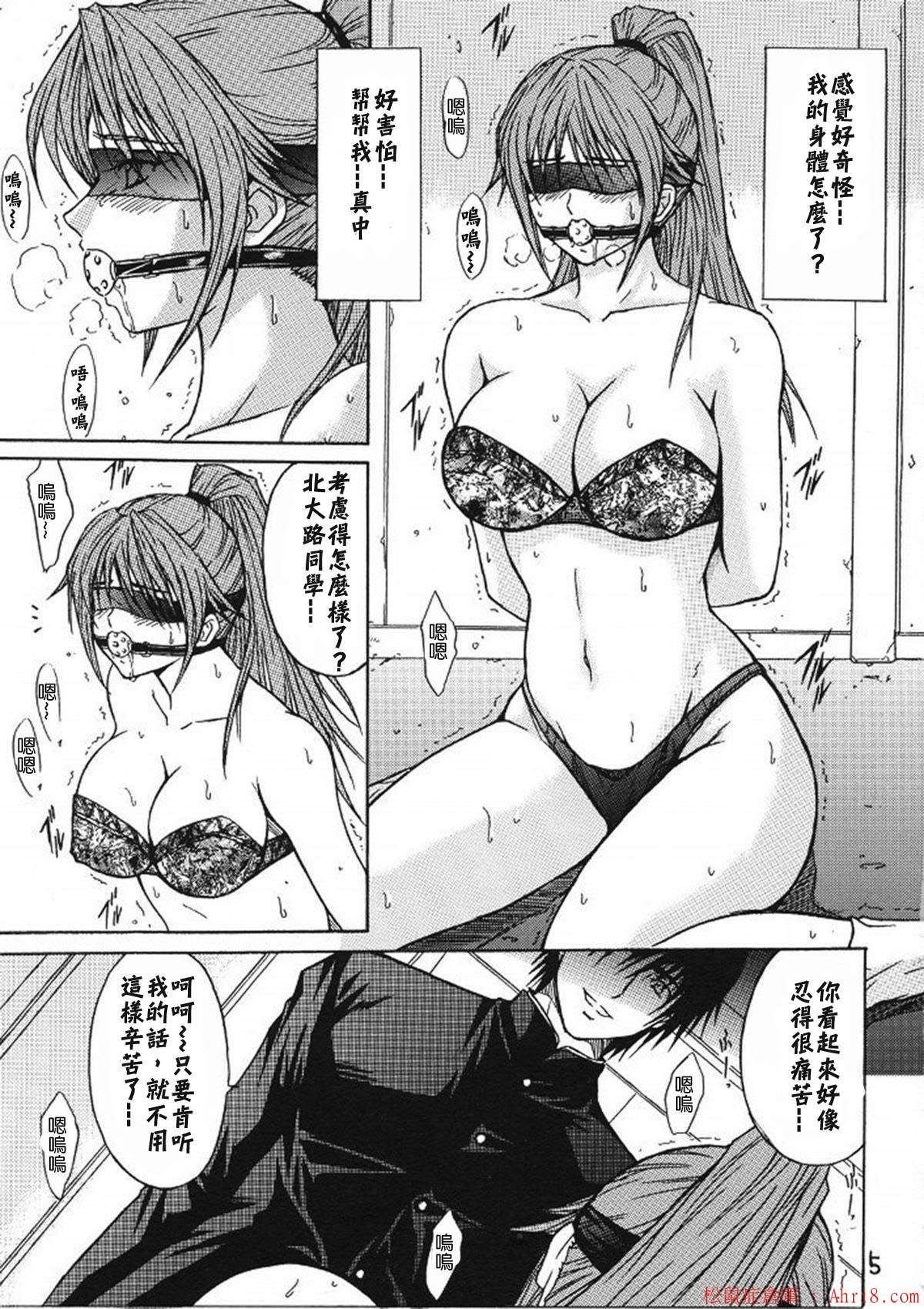 0003