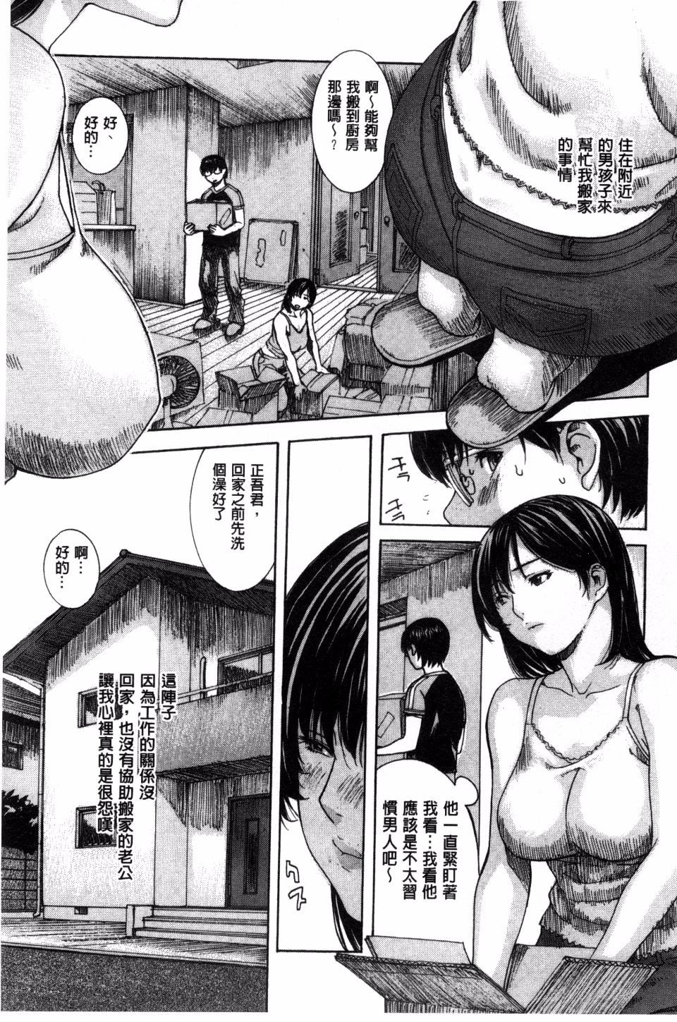 0067