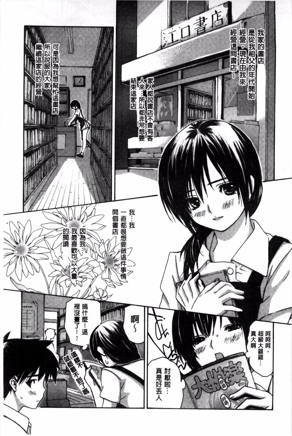 0193