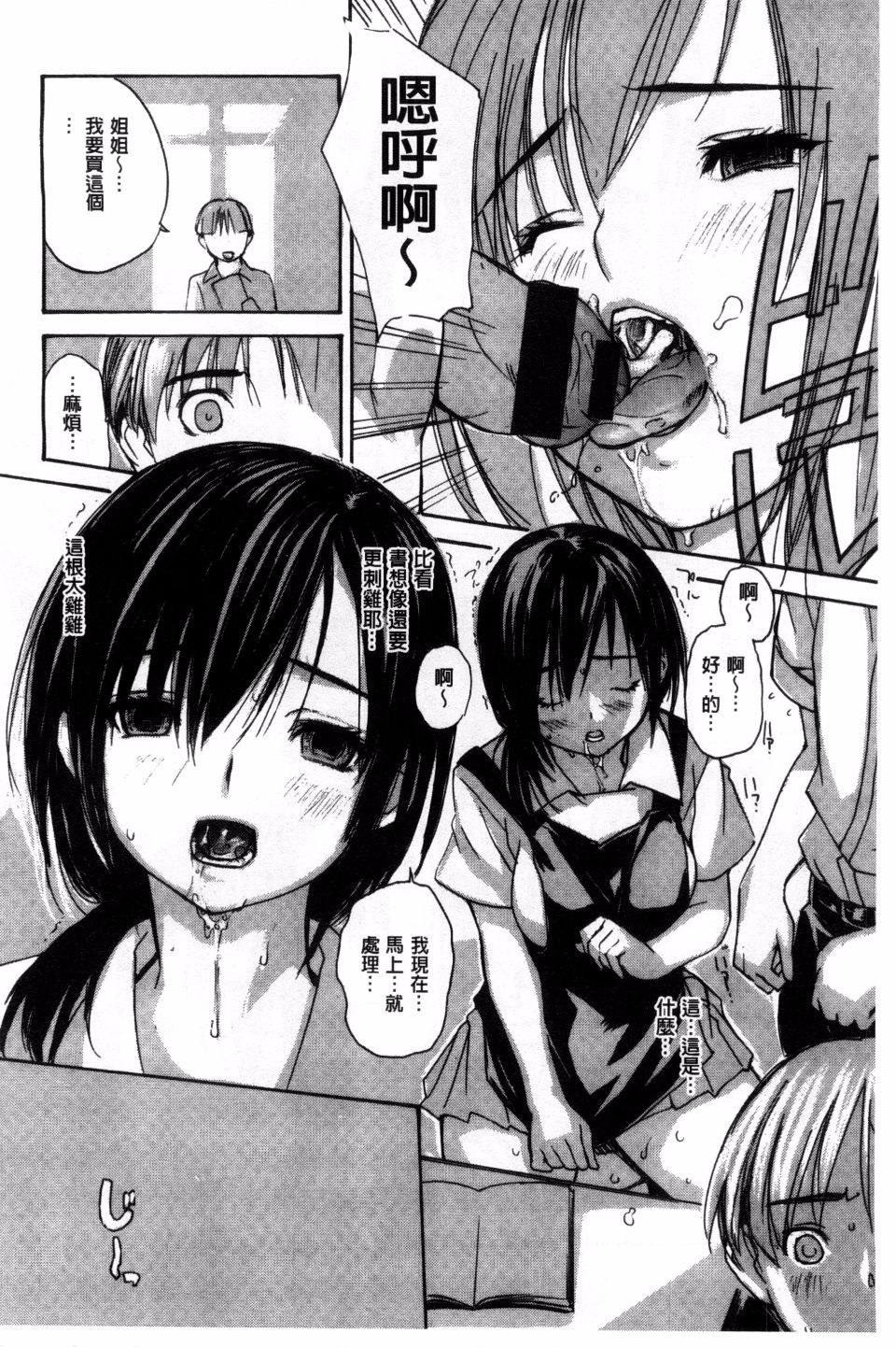 0198