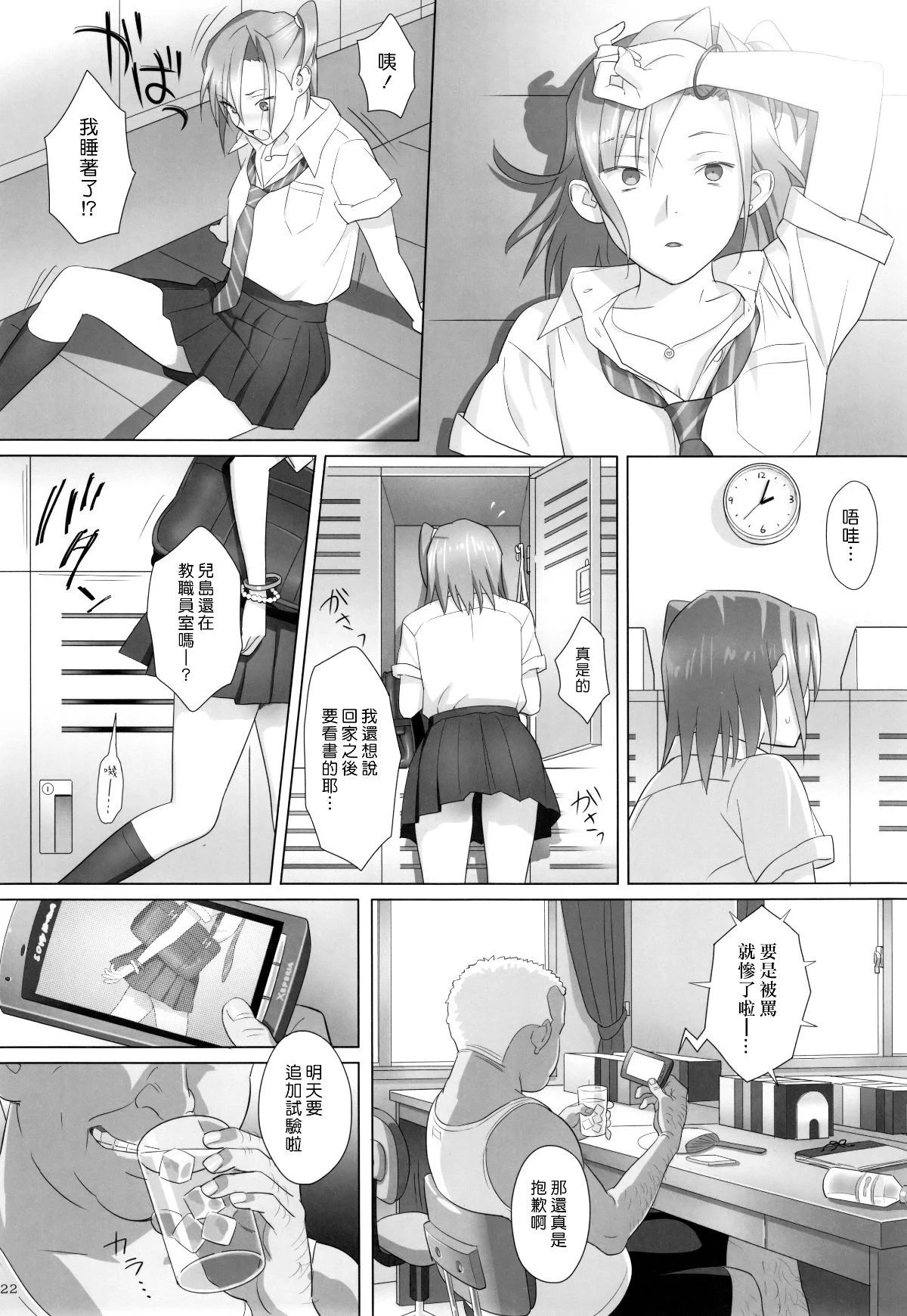 0021